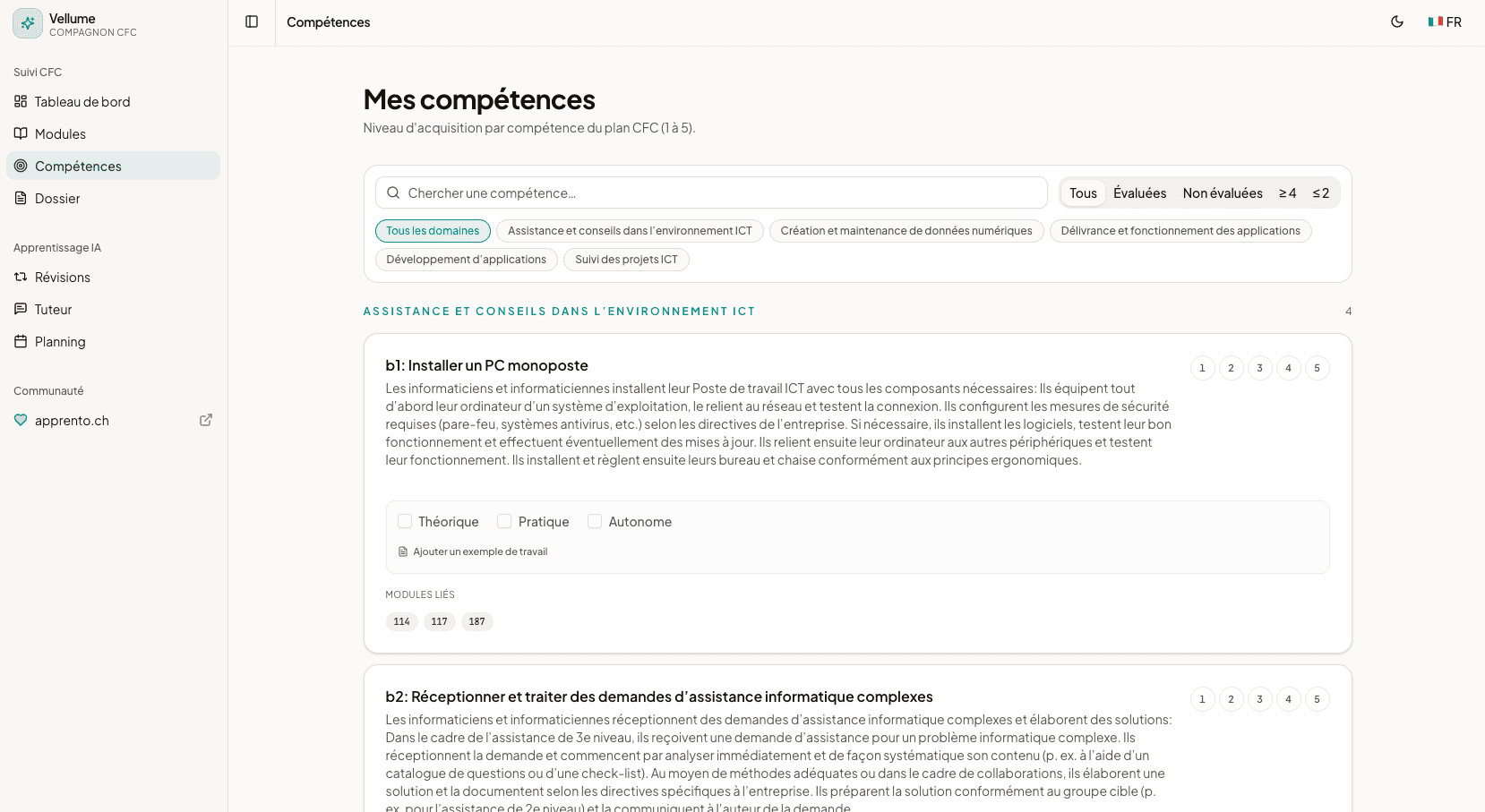 Vellume — screenshot 4
